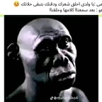 القرد البشري