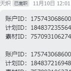 沉稳讲述男声