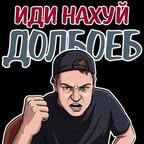 Уверенный мужской голос