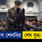 গল্পের কণ্ঠস্বর
