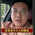 车内死鱼眼男子
