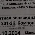 Веселый Рассказчик