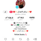 سالم الاهدال 