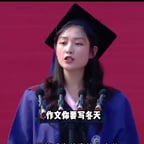 演讲女大学生