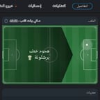 فري فاير 
