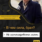 Бодров стихи