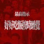 中央人民广播电台