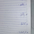 صوت عربي واضح