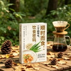 智慧长者