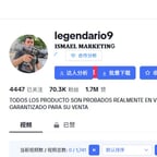 legendario9蒸汽机西语达人