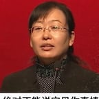 演讲特级女教师