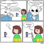 Уральский Географ