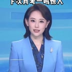 金句女主播
