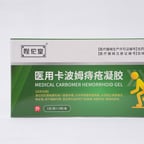 陛佗堂主持人朱珊