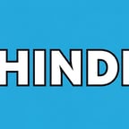 शांत हिंदी स्वर