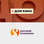 Диктор Дом кино и Русский иллюзион