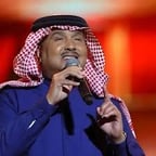 محمد عبده قالها الله 