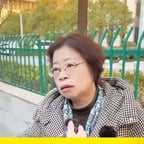 说人工智能的大妈