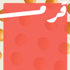 استنساخ صوت اعلاني  