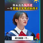 0110-l蓝色爆款学霸