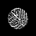 ابو الحسن المهاجر (اطول واحسن نسخة)