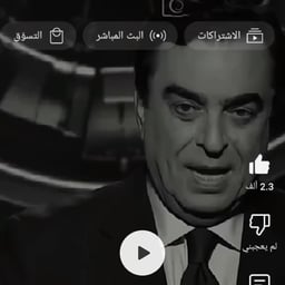 جورج قرداحي