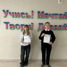 Голос Геймера