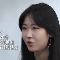 浙江高考学霸提问者0427