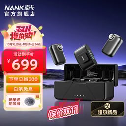 嗨聊数码小博主