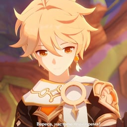 Aether