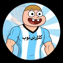‏كلارنس