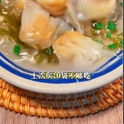 这可不是一打馄饨皮