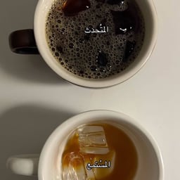 تجربة
