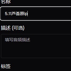 5.11芦荟西语ip