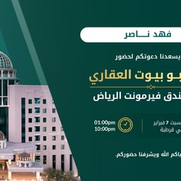 صوت إعلاني احترافي