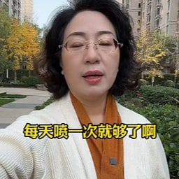 李时珍热门女老师