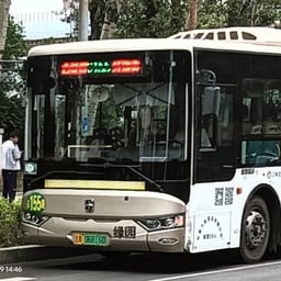 长春公交民营报站