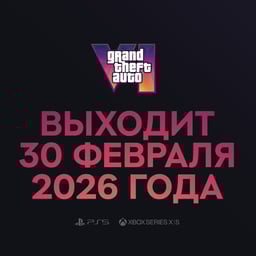 Мужской Рассказчик