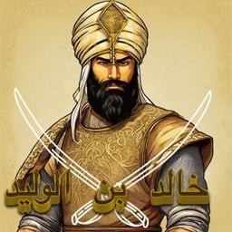 خالد بن الوليد