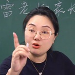 雷妈的声音-南山