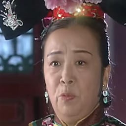 容嬷嬷