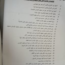 عمرو اديب