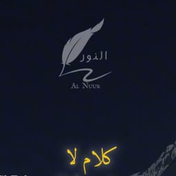 ذكا اصطناعي 