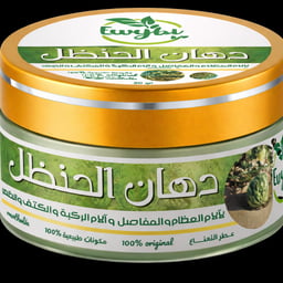 معلق عربي واضح