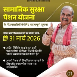 प्रेरक कहानीकार