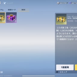 明瞭な男性の声