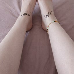 صوت أنثوي ودي