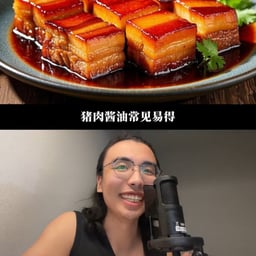 红烧肉-猪肉酱油常见易得
