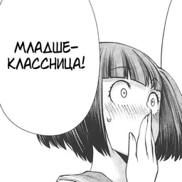 Глубокий Рассказчик