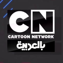 CN Arabic Check It 1.0 Announcer (2011 - 2013)